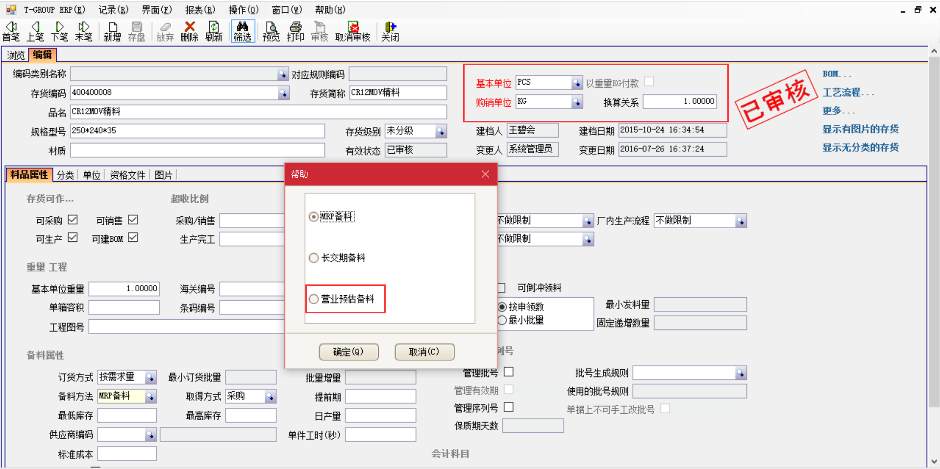 乐动注册-乐动(中国)
应用后对企业产生什么影响?